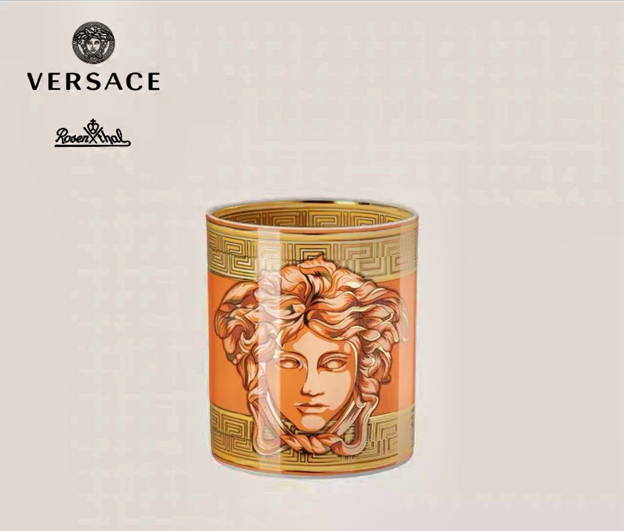 Versace cylinder vase